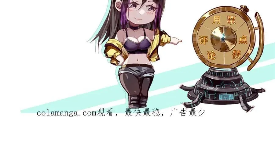 182 怒火燃烧战队 第180页