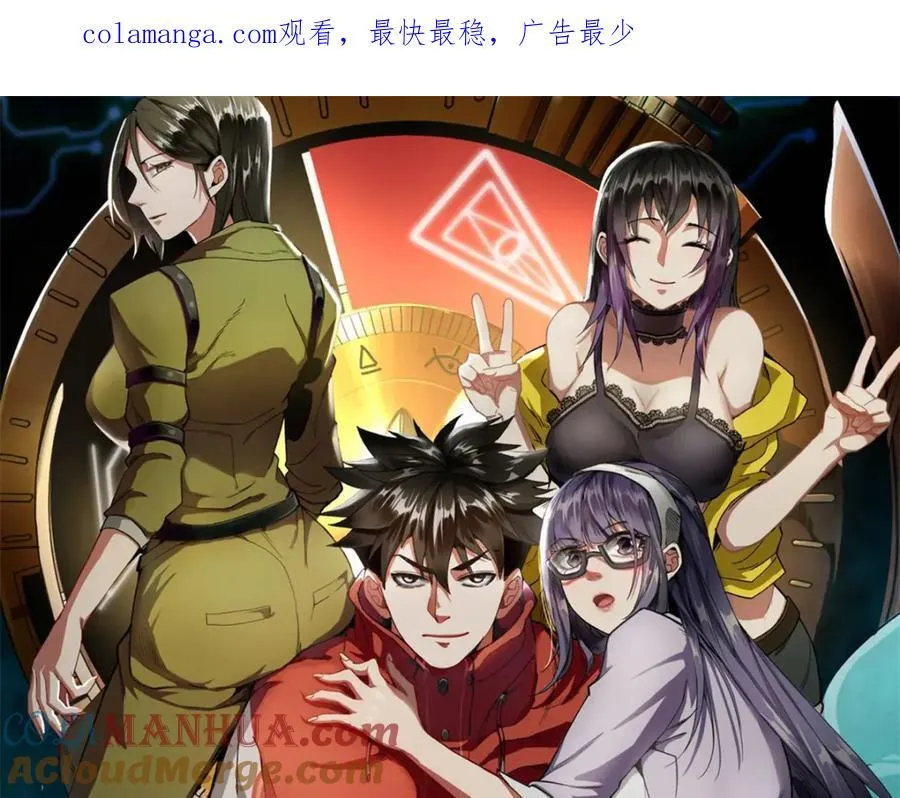 183 赔礼 第1页