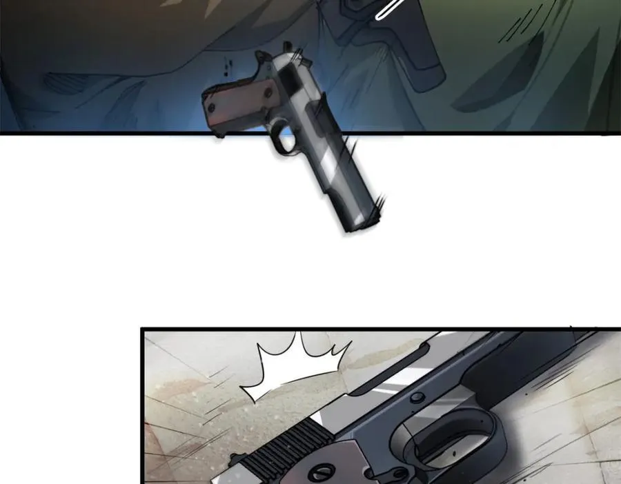 183 赔礼 第8页