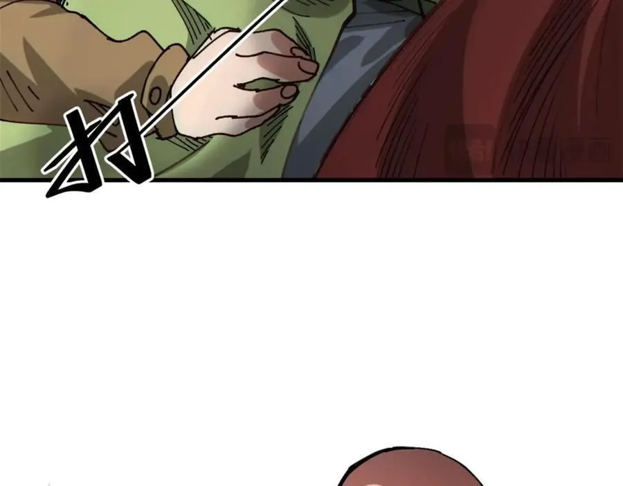 183 赔礼 第23页