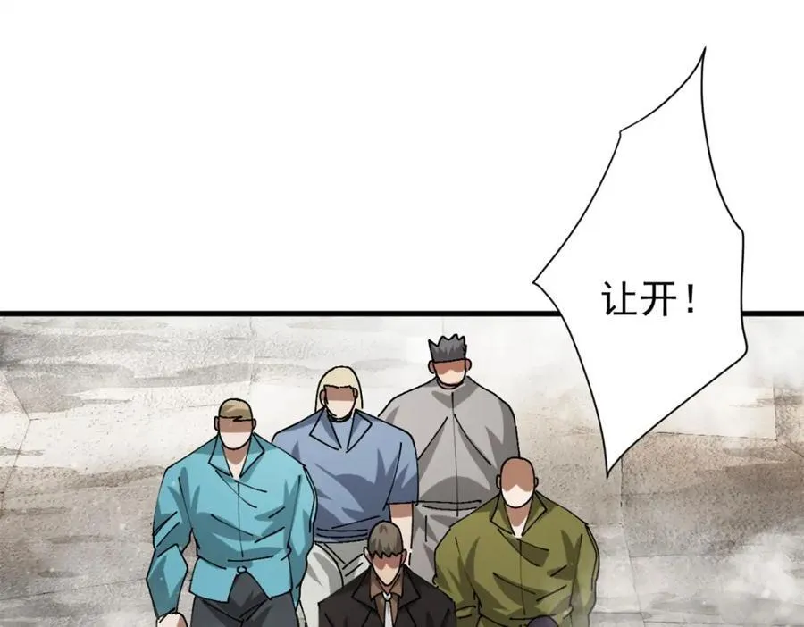 183 赔礼 第52页