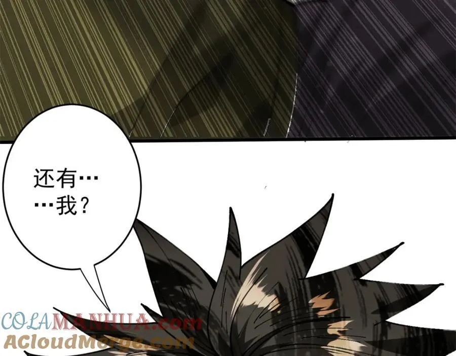 183 赔礼 第81页