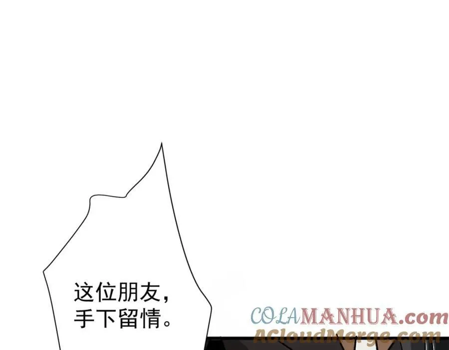 183 赔礼 第89页