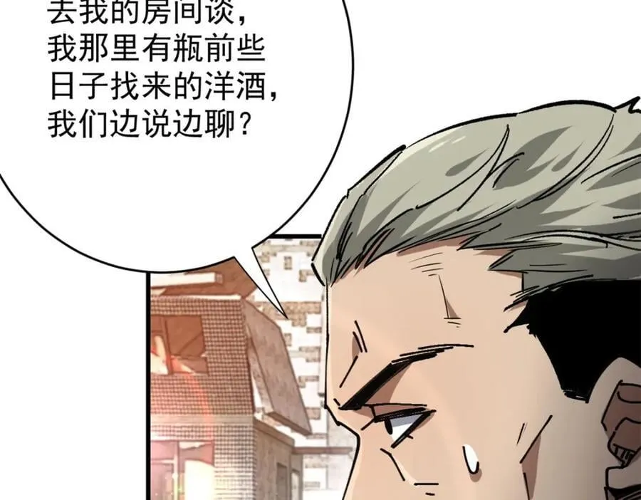183 赔礼 第99页