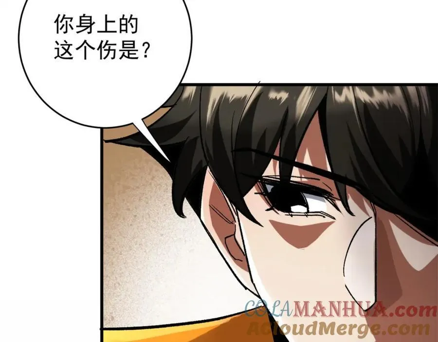 183 赔礼 第129页