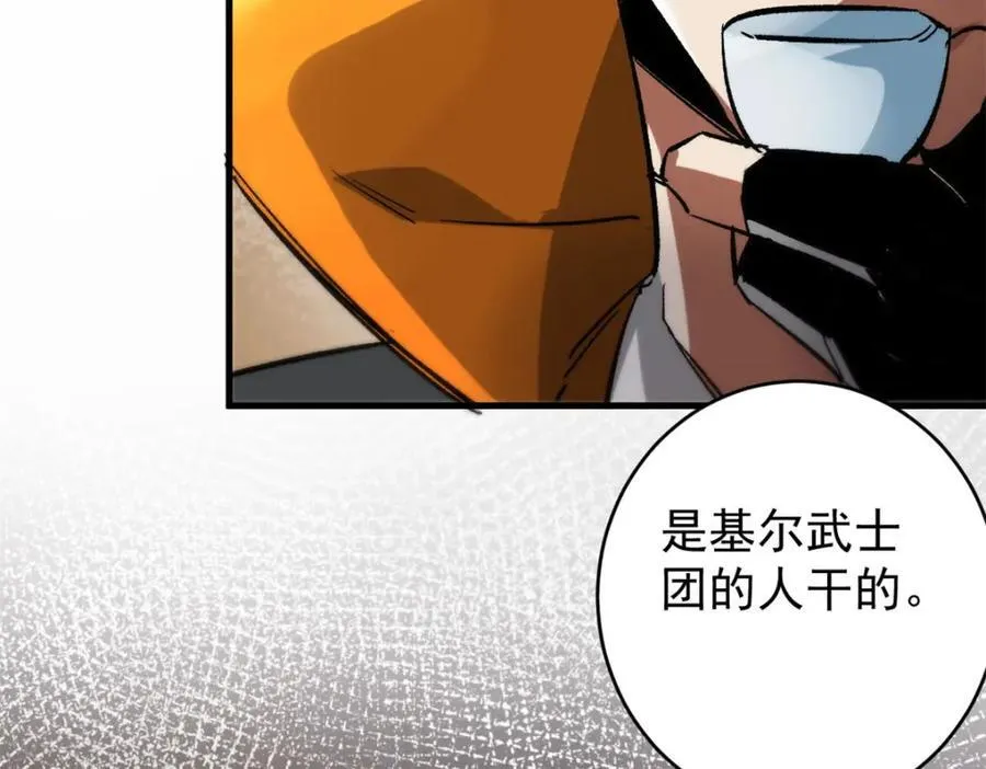 183 赔礼 第130页