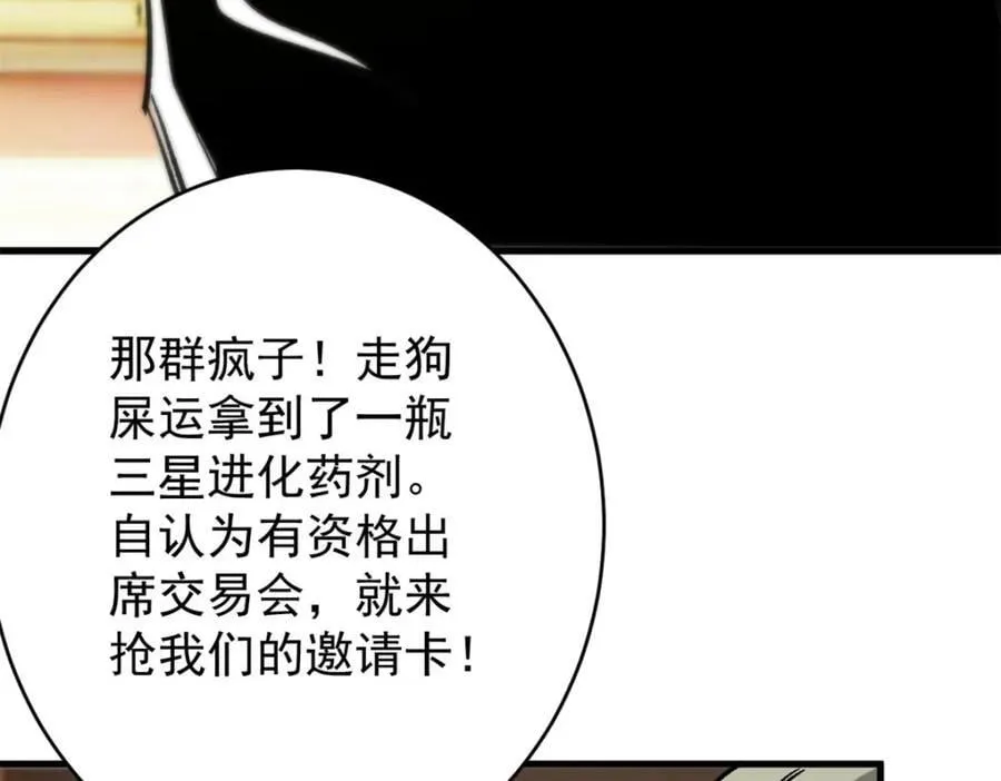 183 赔礼 第135页