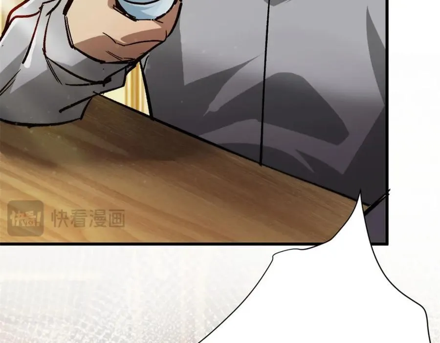 183 赔礼 第138页