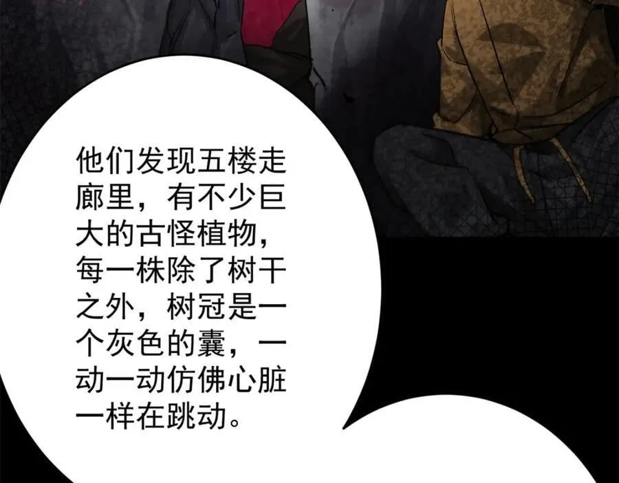 183 赔礼 第151页