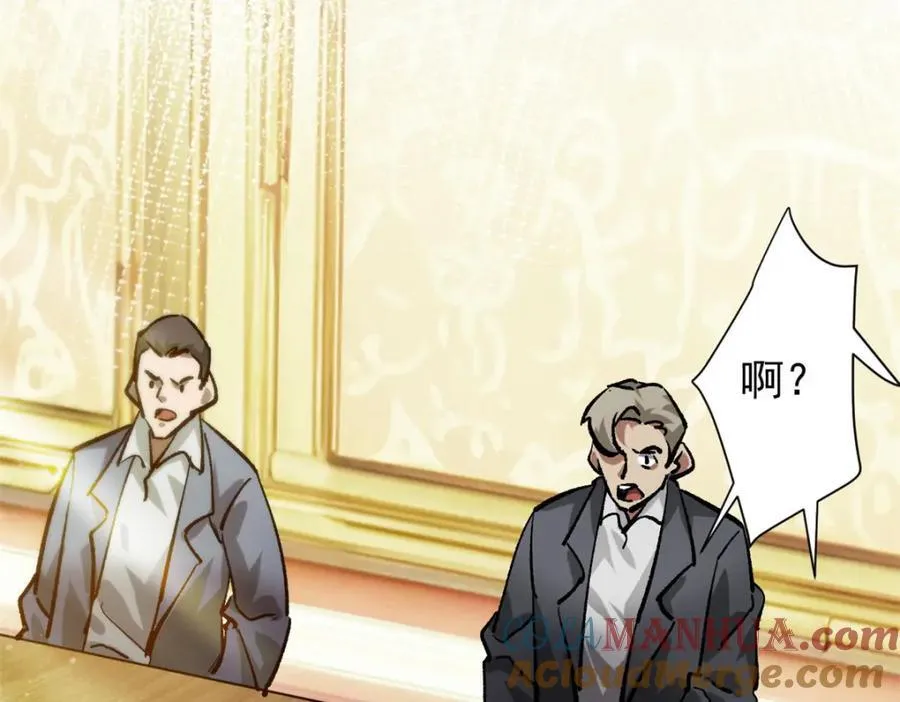 183 赔礼 第161页