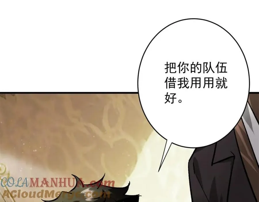 183 赔礼 第165页