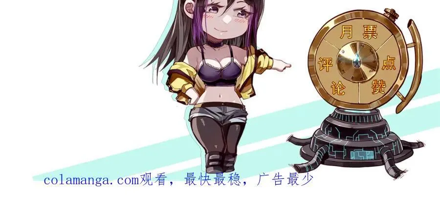 183 赔礼 第171页