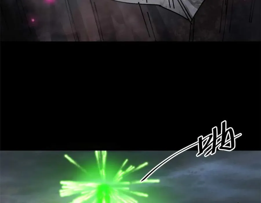 184 深渊鬼巢 第15页