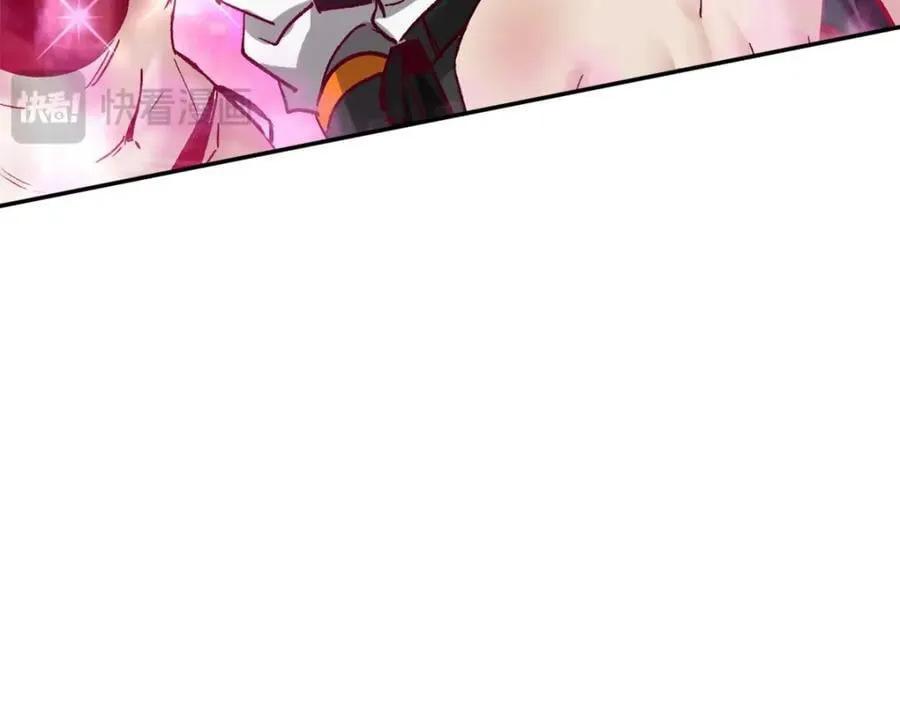 184 深渊鬼巢 第110页