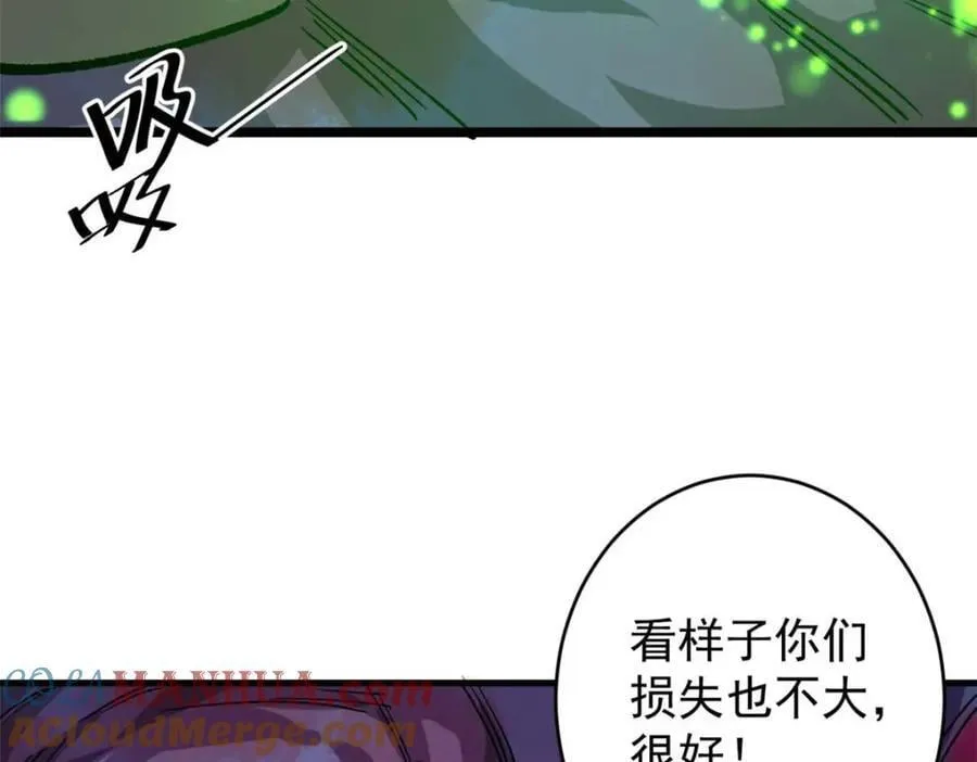 184 深渊鬼巢 第137页