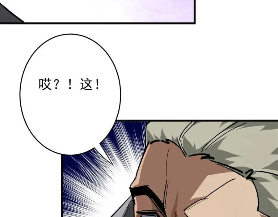 184 深渊鬼巢 第156页