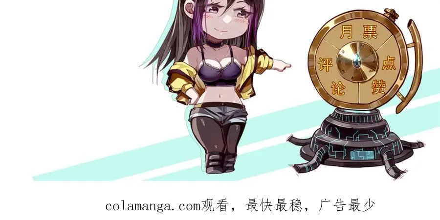 184 深渊鬼巢 第168页