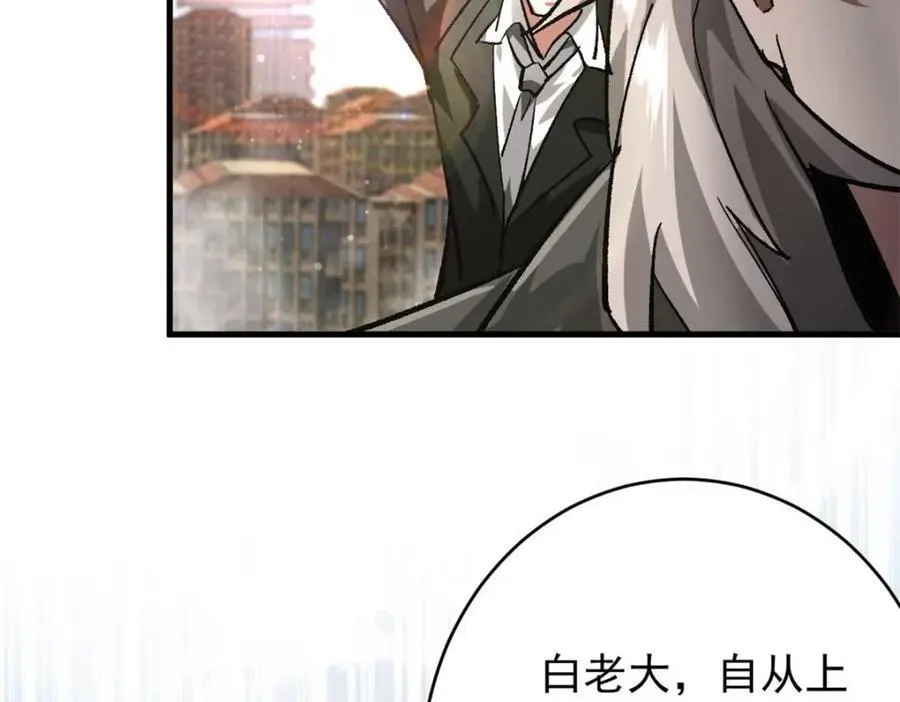 185 拍卖 第11页