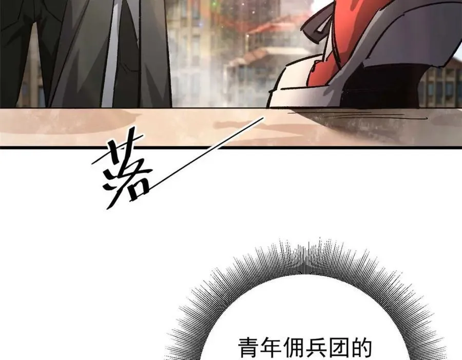 185 拍卖 第20页