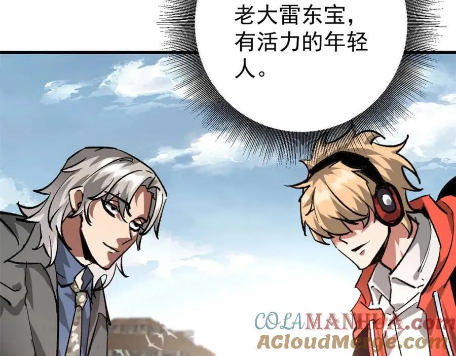 185 拍卖 第21页