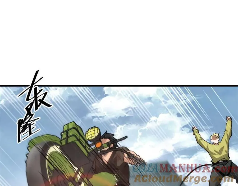 185 拍卖 第29页