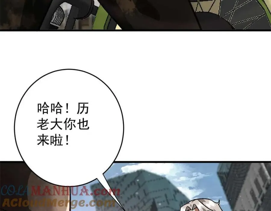 185 拍卖 第41页