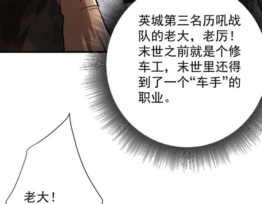 185 拍卖 第44页