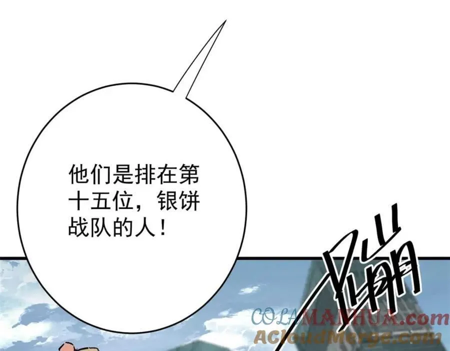 185 拍卖 第53页