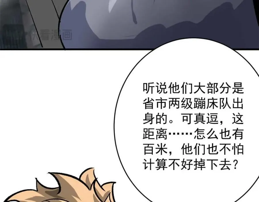 185 拍卖 第56页