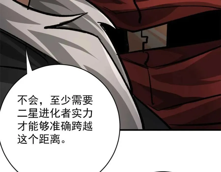 185 拍卖 第60页
