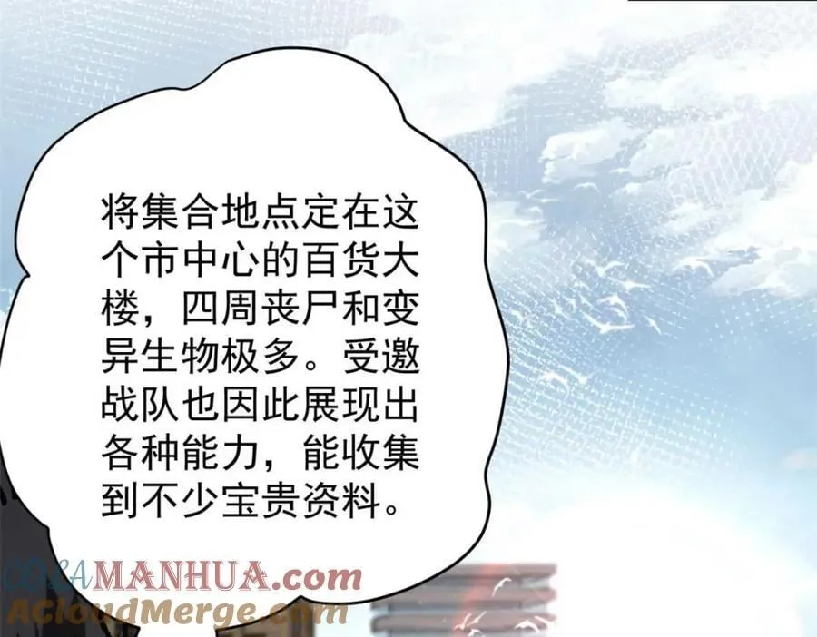185 拍卖 第65页