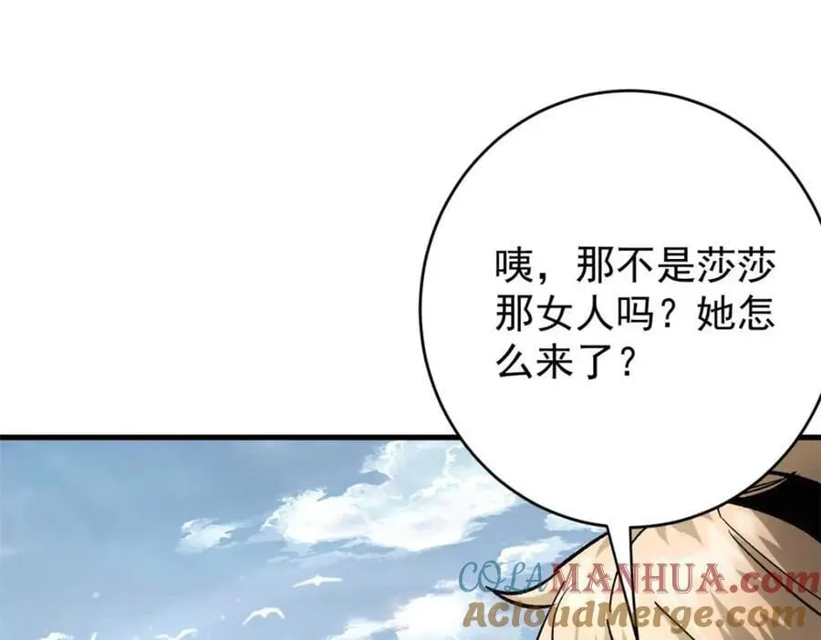 185 拍卖 第69页
