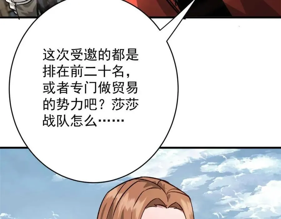 185 拍卖 第72页