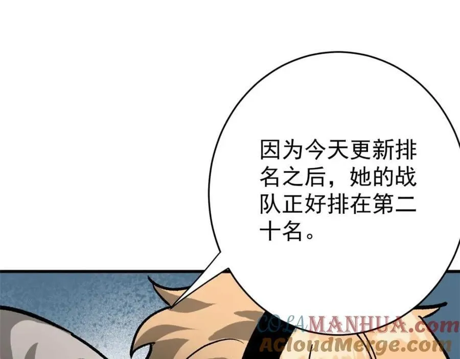 185 拍卖 第77页