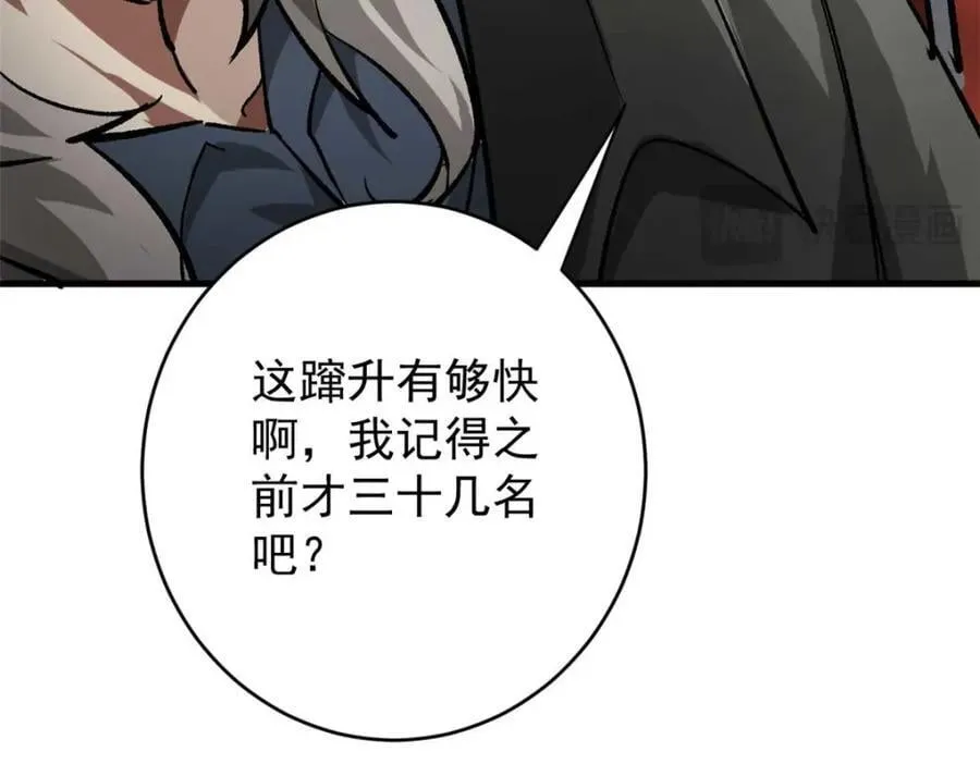 185 拍卖 第80页