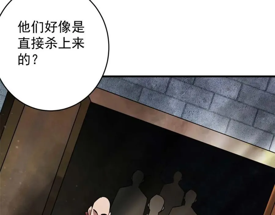 185 拍卖 第84页
