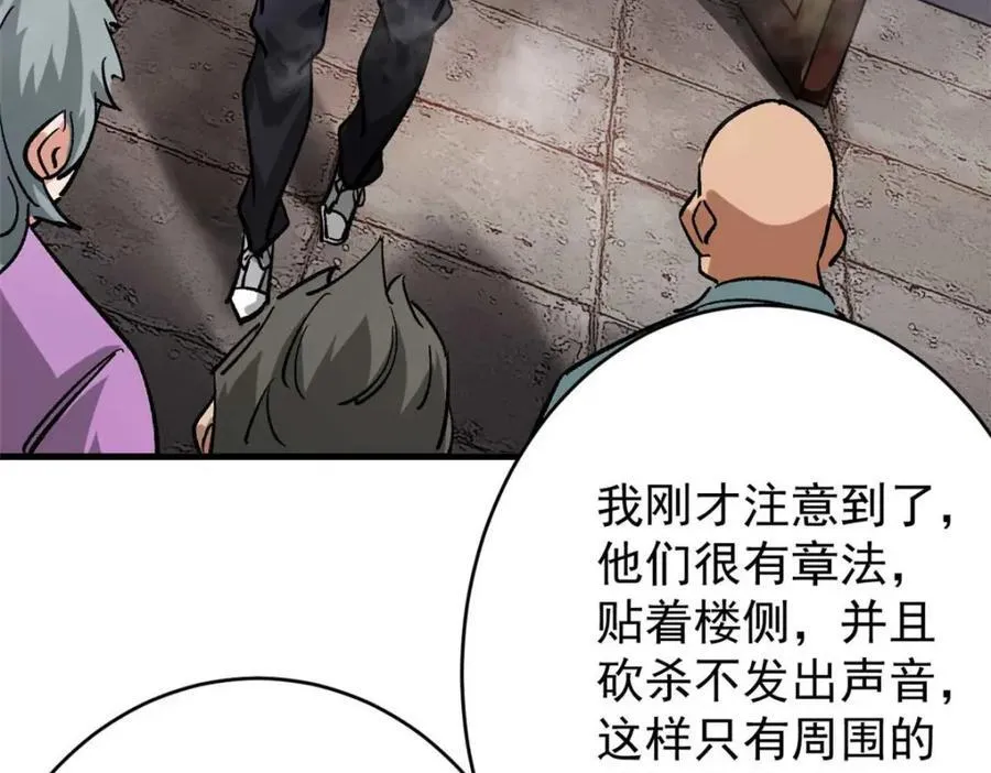 185 拍卖 第87页