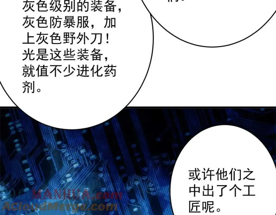 185 拍卖 第89页