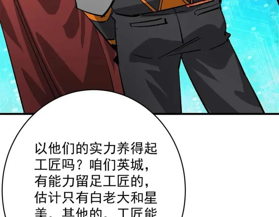 185 拍卖 第92页