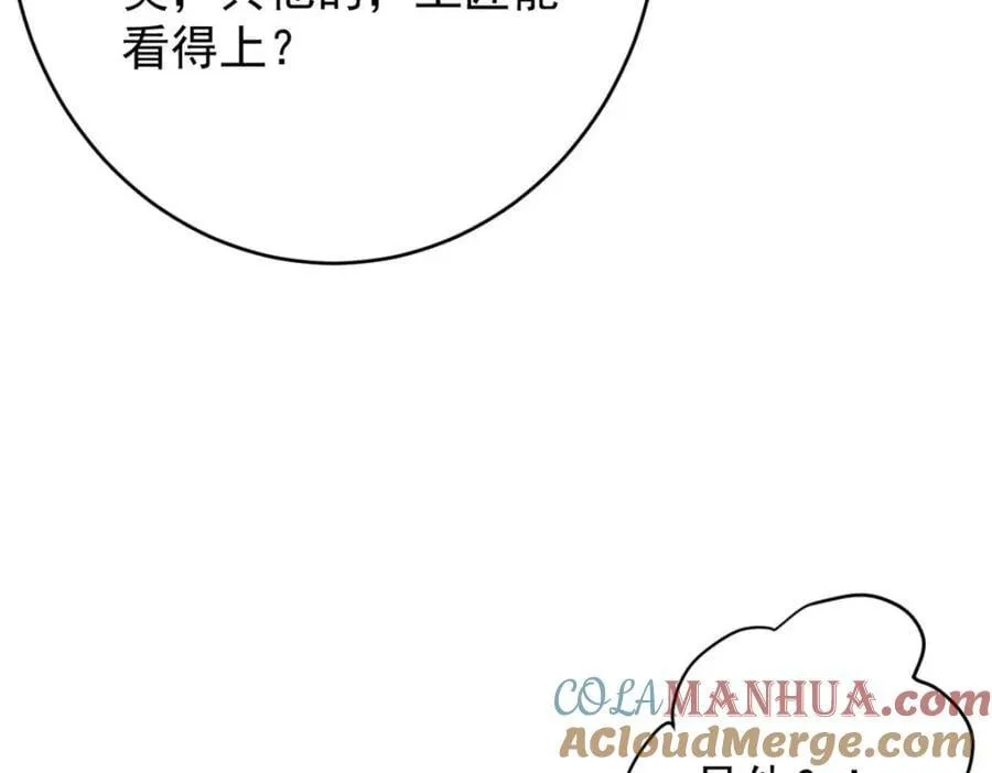 185 拍卖 第93页