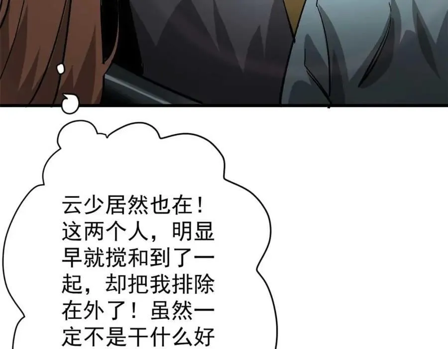 185 拍卖 第96页