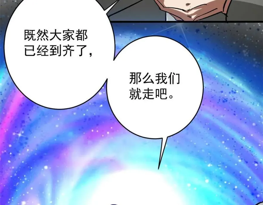 185 拍卖 第102页