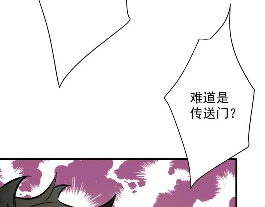 185 拍卖 第107页