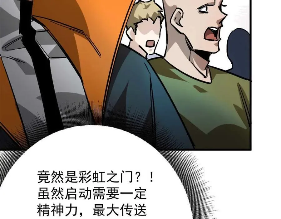 185 拍卖 第110页