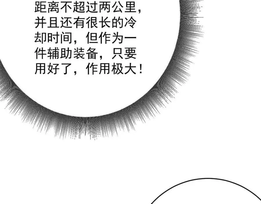 185 拍卖 第111页