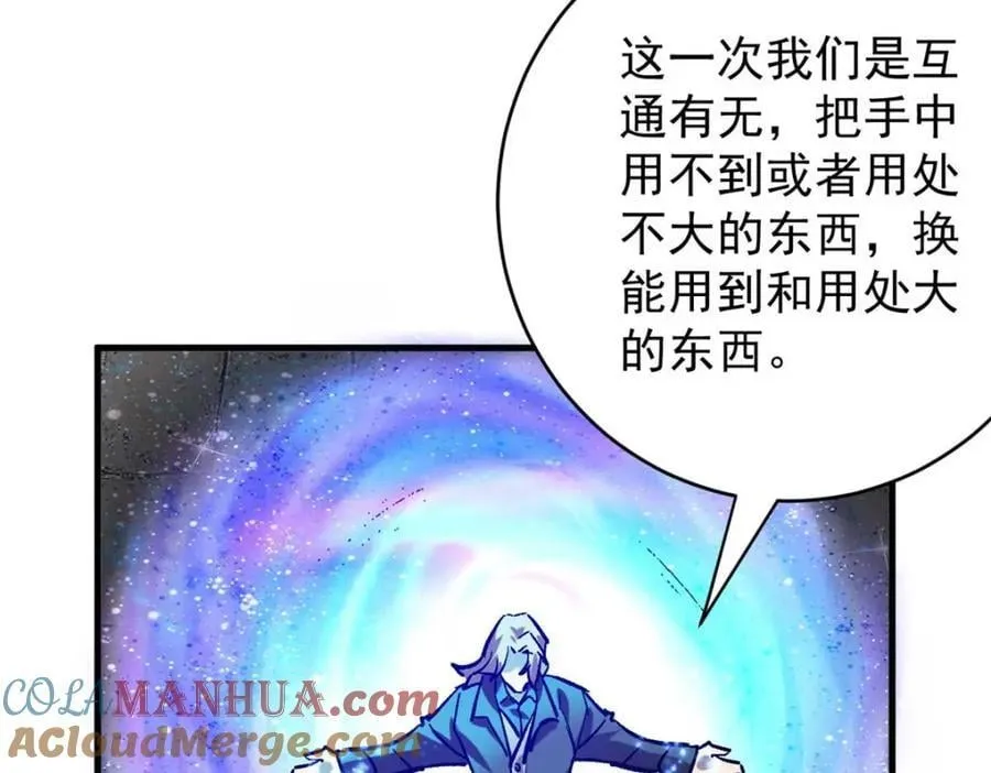 185 拍卖 第113页