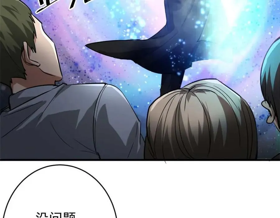 185 拍卖 第119页