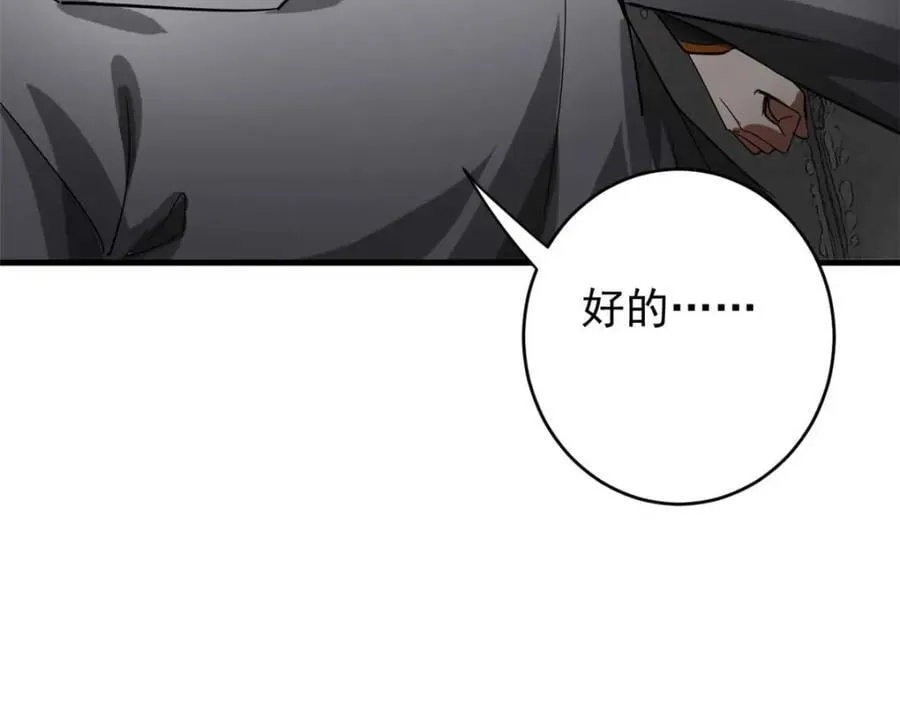 185 拍卖 第123页