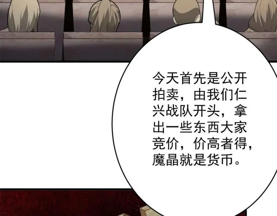 185 拍卖 第128页