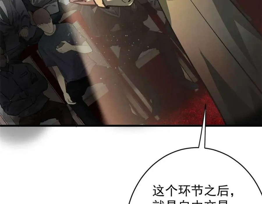 185 拍卖 第134页